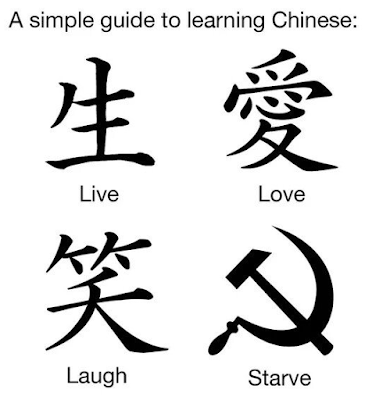 Meme - learning Chinese