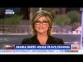 CNN: White House On Defense Over Scandals &amp; &quot;Cannot Comment&quot;